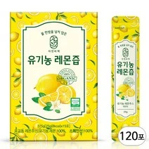 물 한 방울 넣지 않은 유기농 레몬즙