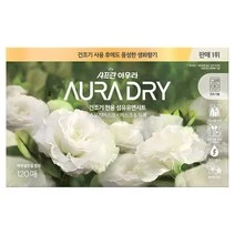드라이 섬유유연시트 스모키머스크